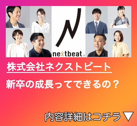 チアキャリLive｜23卒・24卒インターンシップ合同説明会で成長ベンチャー8社がYoutubeライブで登壇！