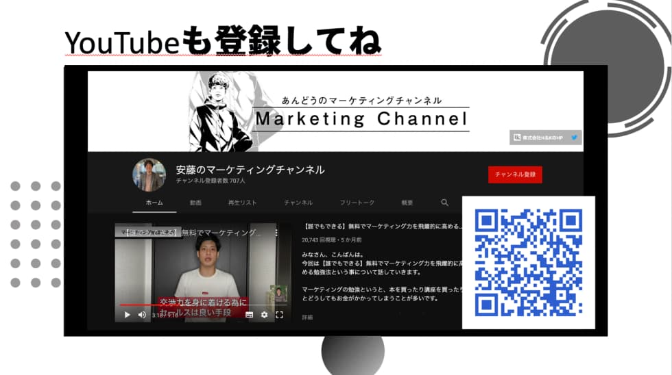 チアキャリLive｜23卒・24卒インターンシップ合同説明会で成長ベンチャー8社がYoutubeライブで登壇！