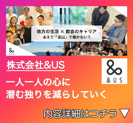 チアキャリLive｜23卒・24卒インターンシップ合同説明会で成長ベンチャー8社がYoutubeライブで登壇！