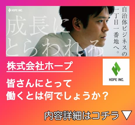 チアキャリLive｜23卒・24卒インターンシップ合同説明会で成長ベンチャー8社がYoutubeライブで登壇！