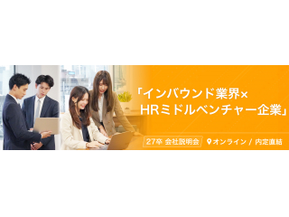 #早期選考直結 #チアキャリア限定