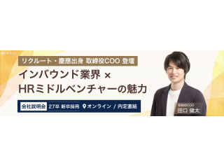 #選考直結 #チアキャリア限定