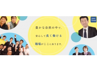 ビジネス体験ゲームを通して仕事のやりがいを体感できます！