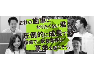 オンライン・少人数制で限定開催を予定しております！