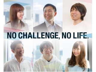 血の通ったチームでお客様のビジネスを成功へと導きます！！