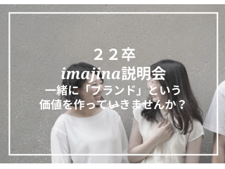 まずはざっくばらんに情報交換しましょう!お待ちしています^^