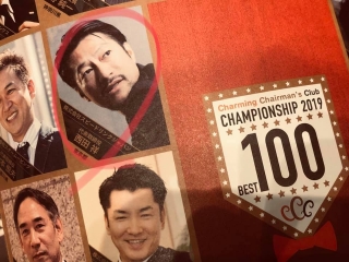 当日はざっくばらんにお話しましょう！