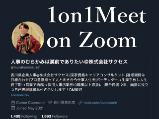 カッコつけてるけど、ばきばき関西なまりですあしからず。