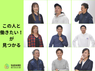どんな社会人になりたいか教えてください！