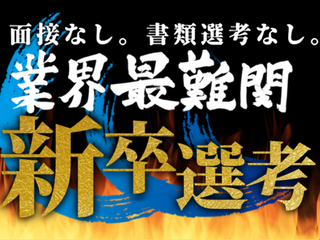 マーケティングのお仕事の業界・職種研修にもなるプログラムです