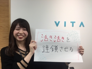 「活き活きを連鎖させる」IT営業職◎