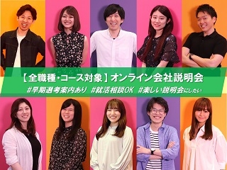 ちょっとの興味でOK！お気軽にご参加ください！