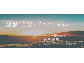 WinGrowの事も社会に出た際に役立つスキルも学べちゃう！