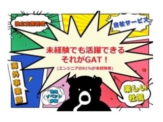 お会いできるのを楽しみにしています！