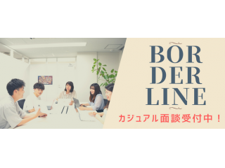 新入社員で打ち合わせをしている風景です！