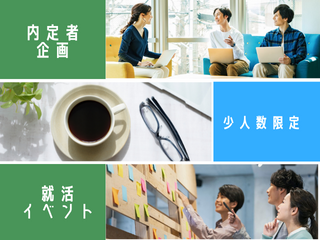 ざっくばらんにお話しできると嬉しいです！お待ちしてます！