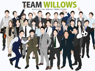 TEAMウィローズのメンバーに加わりませんか！