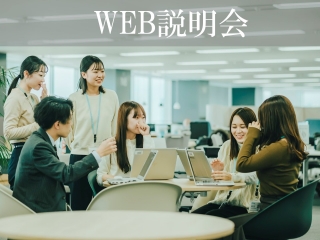 都道府県や市区町村とも連携
ヘルスケア領域へも挑戦！