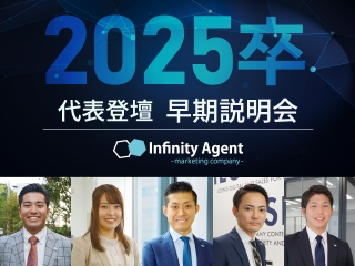 デジタルマーケのプロを目指しましょう！