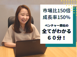 平均年齢は27歳！20代若手が最前線で現場を導く！