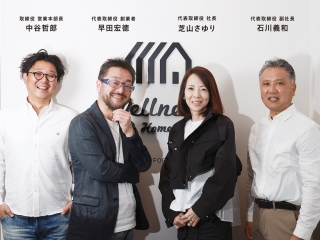 WELLNEST HOMEの役員陣◎