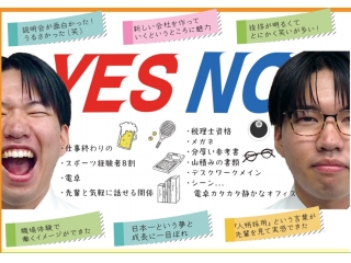 社内では楽しく働き成長できる環境が整っています！