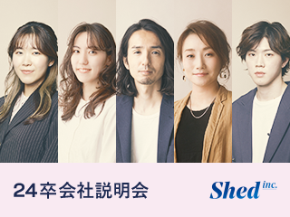 就活や業界に関することなど、気軽にご相談ください◎