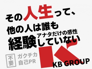 パチンコ店で働くとは…