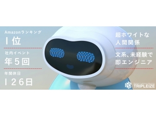 まずはお気軽にご参加くださいませ♪