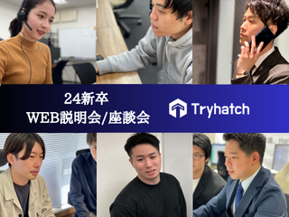 是非、私達を知るきっかけにしてくれれば嬉しいです。