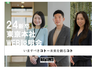 チームメンバーが協力し合って目標に向かって仕事をしています！