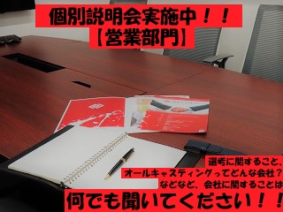 入社2年で年収700万円を超えるメンバーも！若手活躍中！