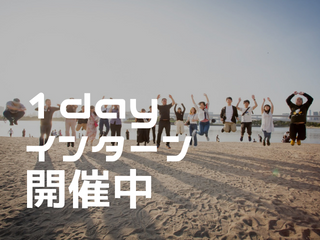 ぶっちゃけ質問大歓迎！すべてお話します！