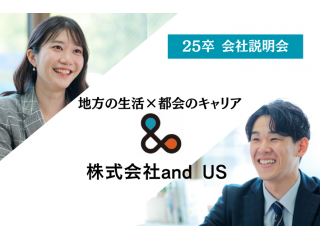 20卒～24卒離職者０の地方ベンチャー！