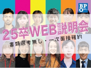 マスターピース・グループ「MPG」の一員となる方募集！！