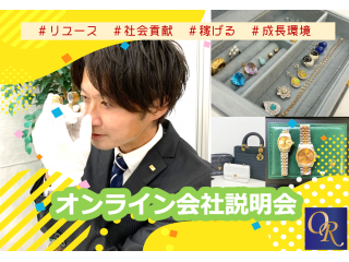 未経験からでも安心のチーム制度あり◎