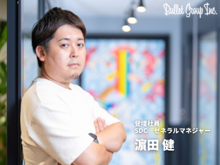 営業部門を統括するプロが登壇！