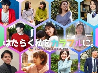 仕事もプライベートも全力！がモットーな当社で働き方に彩りを！