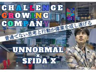 【Web】にて行う会社説明会です。(IT業界・Web業界)