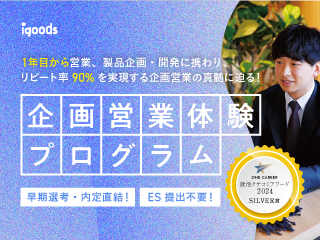 社会人の基準を知りたい人にもおすすめです!