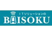 株式会社倍速開発