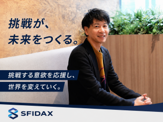 自らがビジネスを創る、そんな気概に期待しています《住田社長》