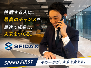 成長は、待つものではなく掴みにいくもの。