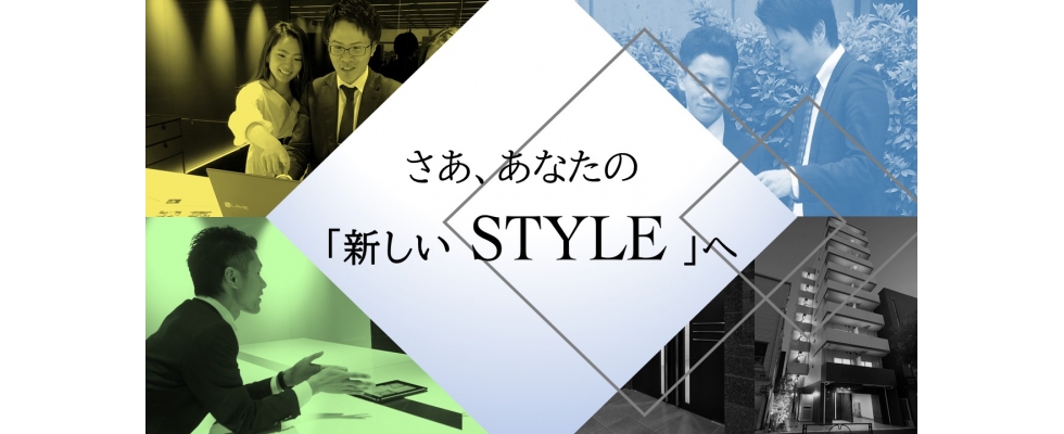 STYLE株式会社