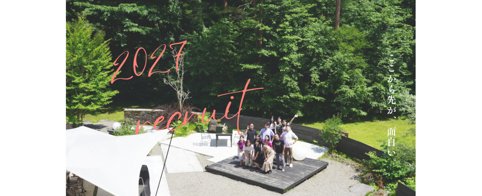 株式会社イマジナ