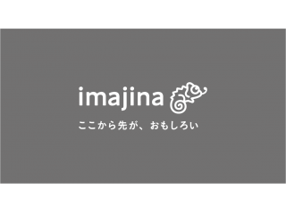 ◆弊社のシンボル：白いカメレオン