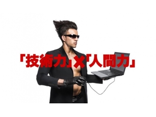 AI時代だからこそ「技術力」だけでなく「人間力」が重要です!