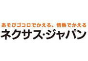 株式会社ネクサス・ジャパン