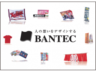 20種類を超える商品を取り扱っています