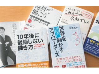 取材からつくられるストーリーは、何冊もの書籍にもなっています